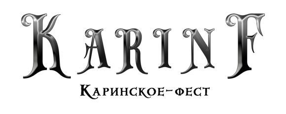 KarinF_logo